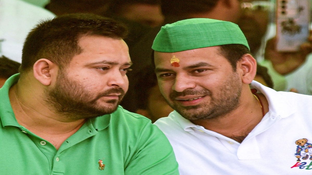‘तेजस्वी हमारे छोटे भाई’, तेज प्रताप का छोटे भाई के प्रति छलका प्रेम, कहा- हमें मुख्यमंत्री पद का लालच नहीं
