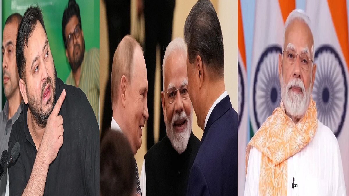 ‘विदेशों में हंसते हैं, देश लौटकर रोते हैं’, तेजस्वी यादव का PM मोदी पर करारा हमला, प्रधानमंत्री को याद दिलाए उनके पुराने बयान