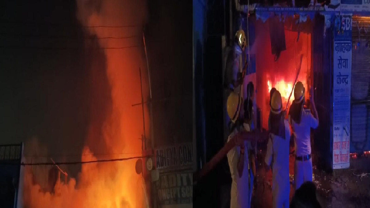 Nalanda Fire News: विश्वकर्मा पूजा के बाद भड़की चिंगारी से शोरूम में लगी भीषण आग, जलकर राख हुआ 35 लाख का सामान, जद में आए कई मकान