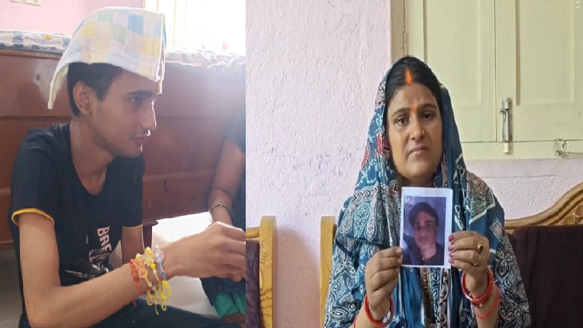 ‘साहब…मेरा बेटा वापस ला दो’, पटना में रहस्यमय तरीके से लापता हुआ मंदिर के लिए निकला छात्र, मां ने रोते हुए पुलिस से लगाई ये गुहार