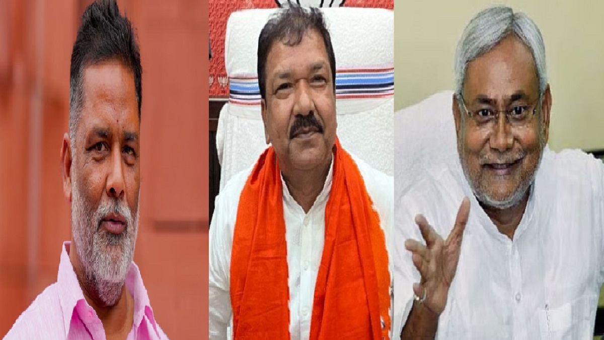 Bihar Politics: बिहार चुनाव से पहले सरकार ने घटाई पप्पू यादव की सुरक्षा, दिलीप जायसवाल पर मेहरबान हुए CM नीतीश