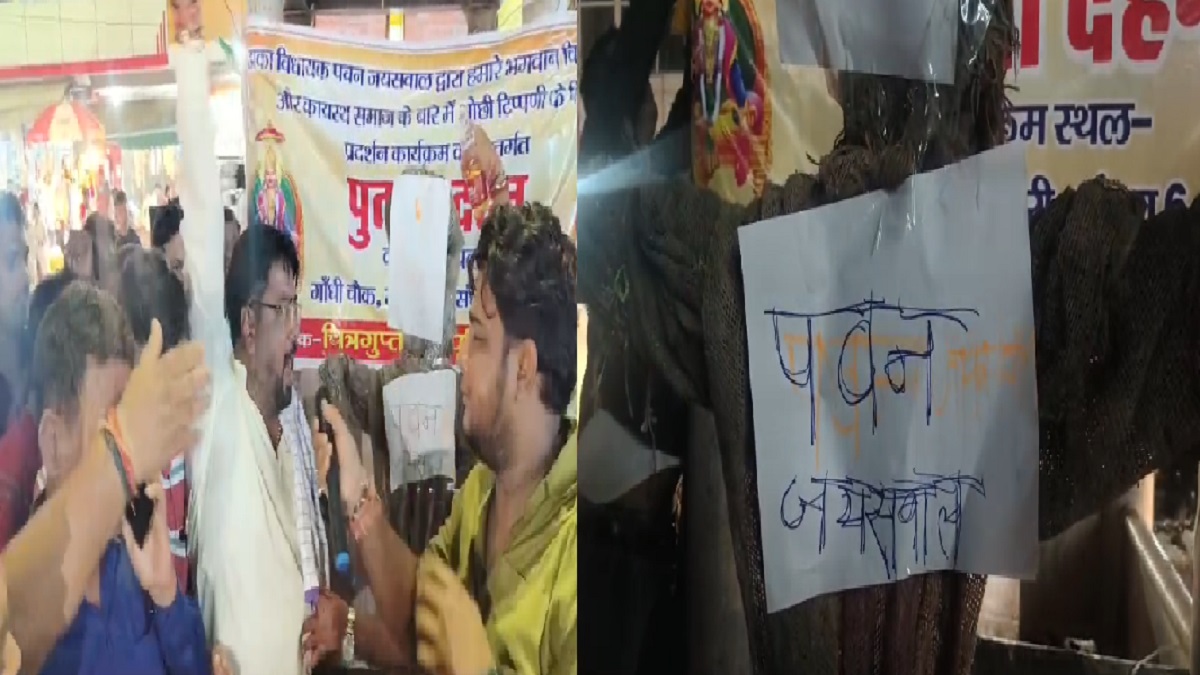 चित्रगुप्त भगवान को ‘कमजोर’ कहने पर भड़का कायस्थ समाज, गांधी चौक पर फूंका बीजेपी विधायक का पुतला
