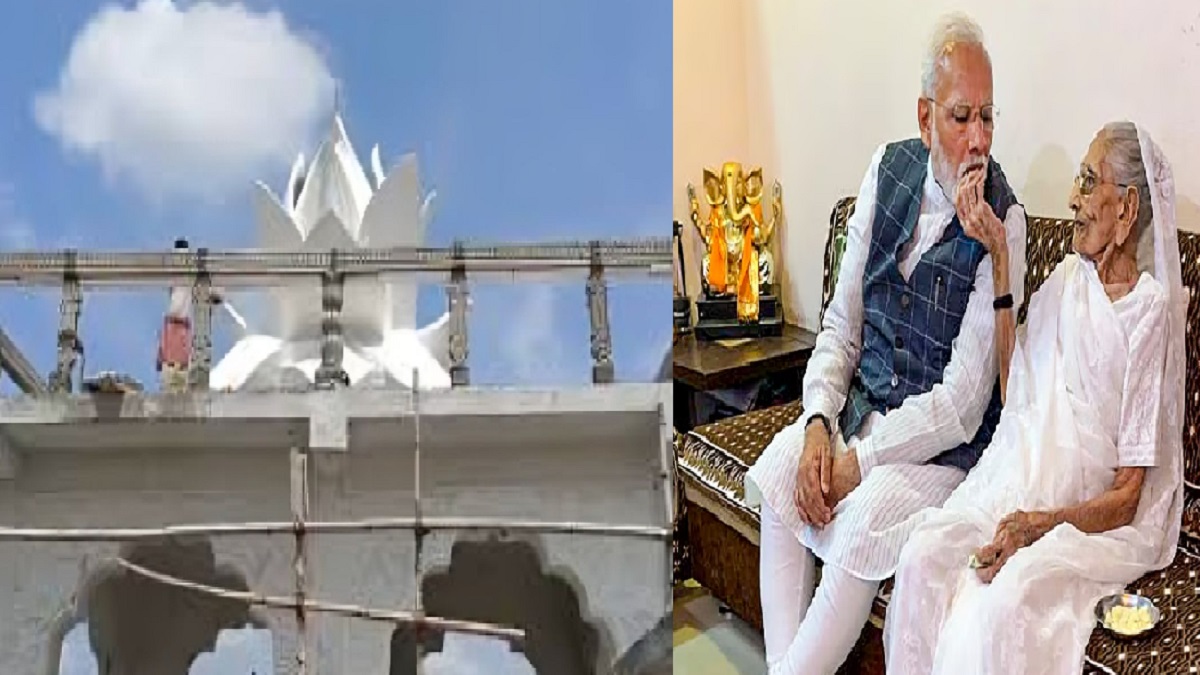 PM मोदी की मां हीराबेन के नाम से जाना जाएगा बिहार का यह मंदिर, मुसहर समाज ने चंदा लेकर कराया निर्माण, दरभंगा घटना के बाद उठाया कदम