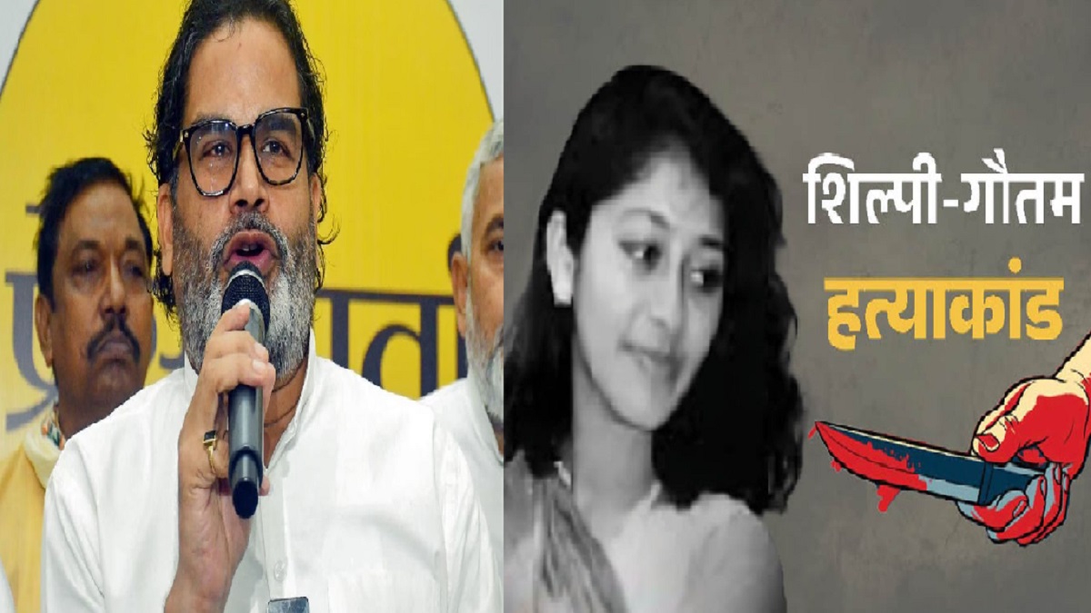 बिहार का बच्चा-बच्चा जानता है शिल्पी गौतम हत्याकांड, सम्राट चौधरी का नाम घसीटने पर भड़के दानिश इकबाल, कहा- ये तो पागलपन की पराकाष्ठा है…