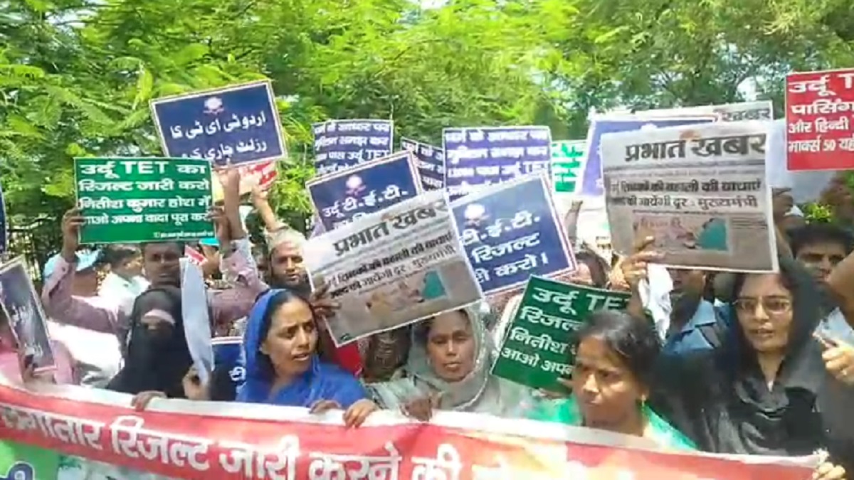 अब और टालमटोल नहीं! जदयू कार्यालय का घेराव करने पहुंचे उर्दू-बांग्ला TET अभ्यर्थियों ने दी आत्मदाह करने की धमकी
