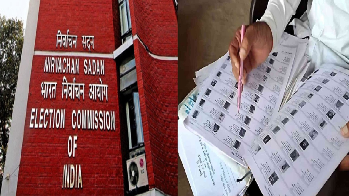 Bihar New Voter List: चुनाव आयोग कल जारी करेगी नया वोटर लिस्ट, घर बैठे आसानी से चेक कर सकेंगे अपना नाम