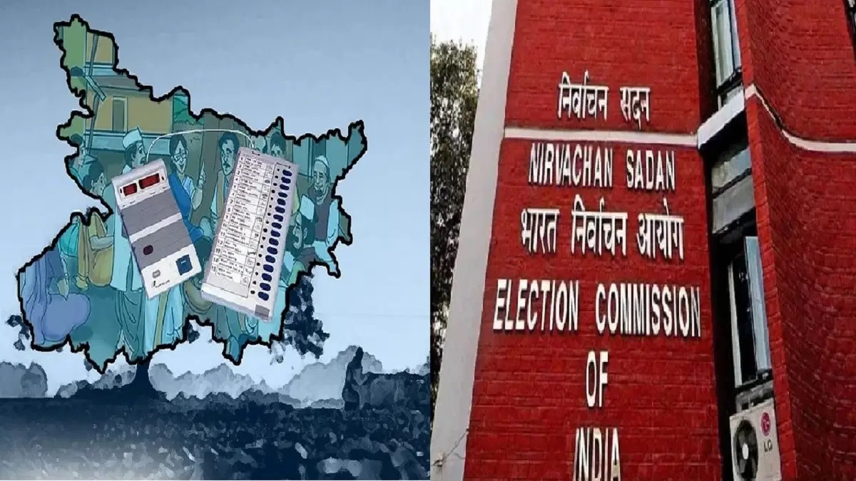 Bihar Election 2025: बिहार चुनाव को लेकर बड़ा अपडेट आया सामने, जानें कब होगा तारीखों का ऐलान?