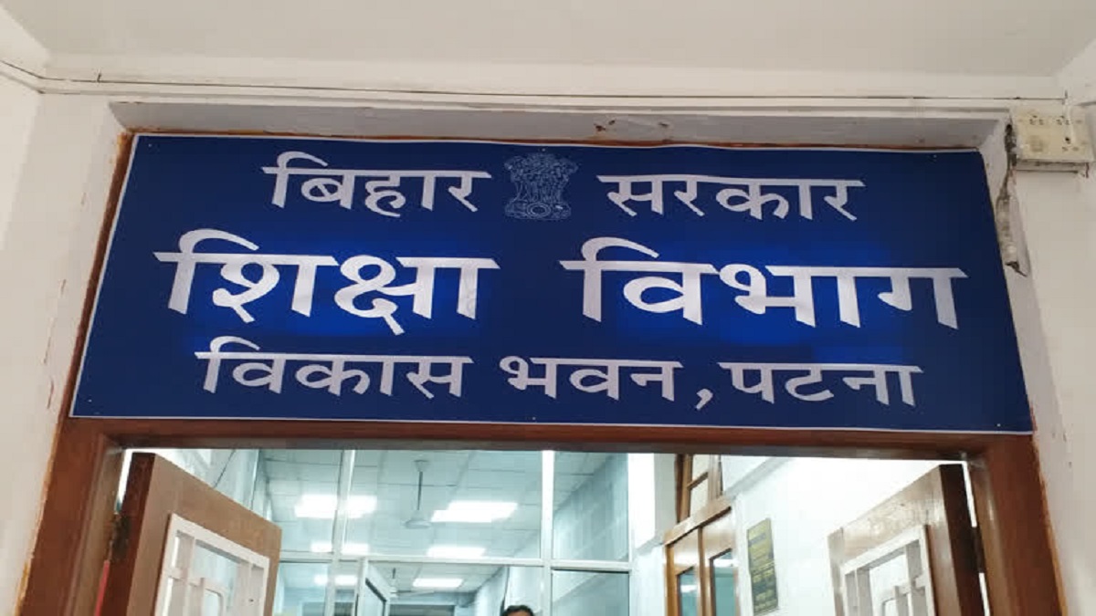 बिहार में 40 हजार शिक्षको को बड़ा झटका, अब तक दूर नहीं हो पाई ये सबसे बड़ी परेशानी