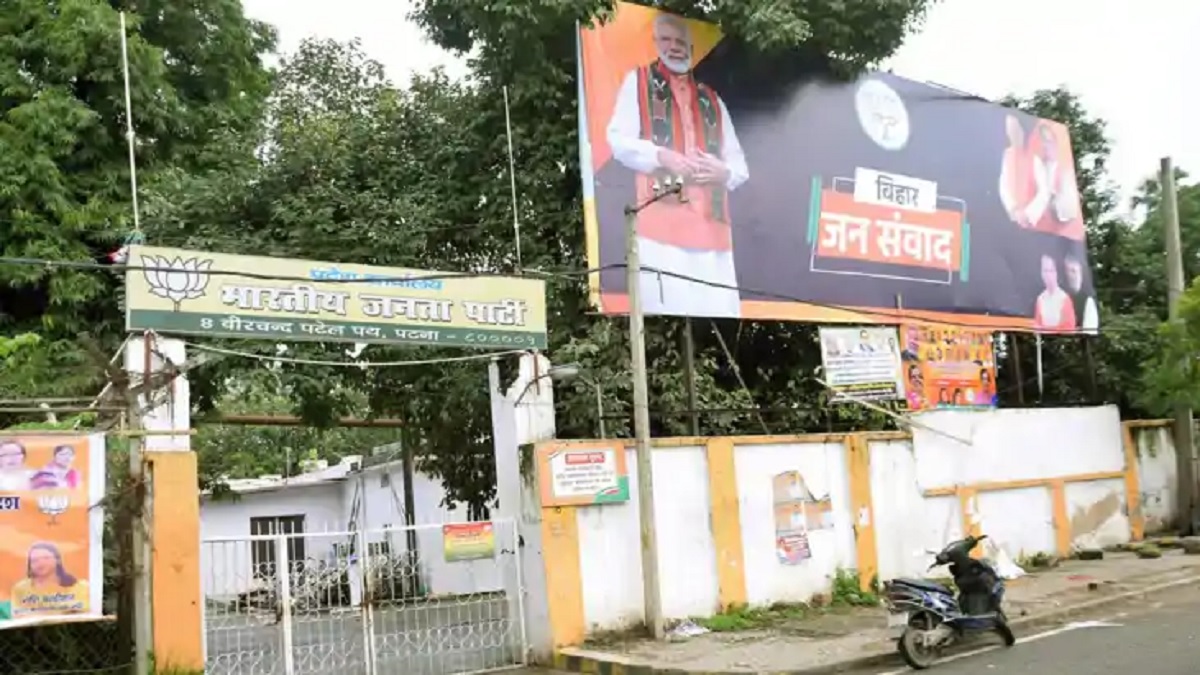 पीएम मोदी के जन्मदिन पर सेवा पखवाड़ा चलाएगी भाजपा, आज पटना से सभी विधानसभा क्षेत्रों के लिए रवाना होगी ‘चलो जीतें’ रथ