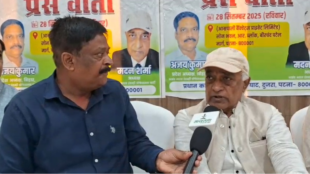 ‘हर विधायक खोलेगा इंडस्ट्री’, बिहार चुनाव में उतरी नई पार्टी का बड़ा ऐलान, पार्टी अध्यक्ष मदन शर्मा ने लल्लूराम डॉट कॉम से की खास बातचीत