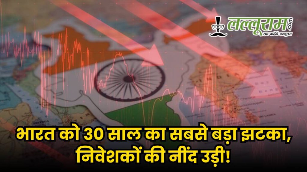 India Stock Market