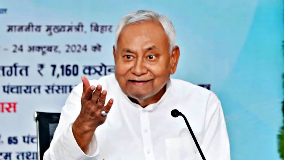 नीतीश सरकार की अहम कैबिनेट बैठक आज, बिहारवासियों को फिर मिलेगी बड़ी सौगात, इन एजेंडों पर लग सकती है मुहर