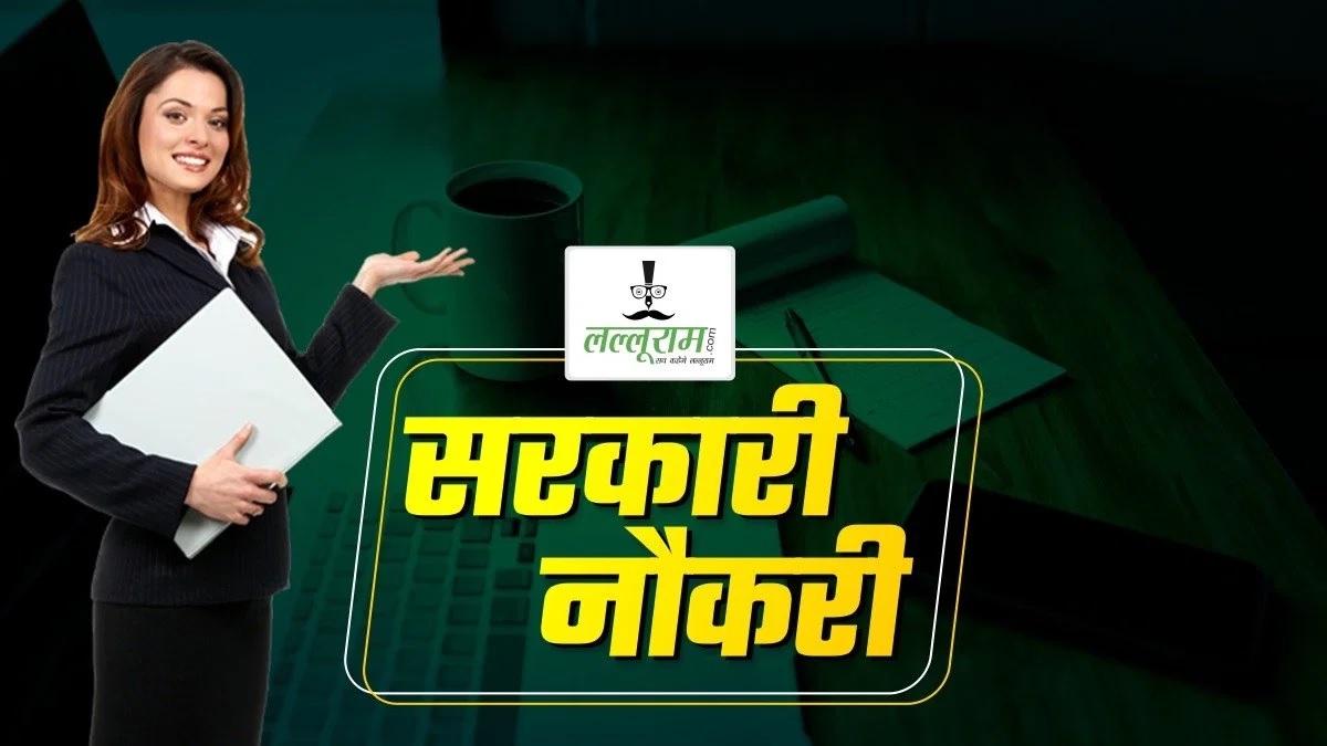 छत्तीसगढ़: इस विभाग में 100 पदों पर होगी भर्ती, व्यापम से आवेदन प्रक्रिया शुरू…