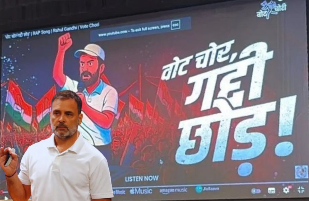 Rahul Gandhi PC Live: राहुल की प्रेस कॉन्फ्रेंस शुरू, चीफ इलेक्शन कमिश्नर पर किया सीधा वार, वोट चोरी की जगह वोट डिलीट के सबूत रखे