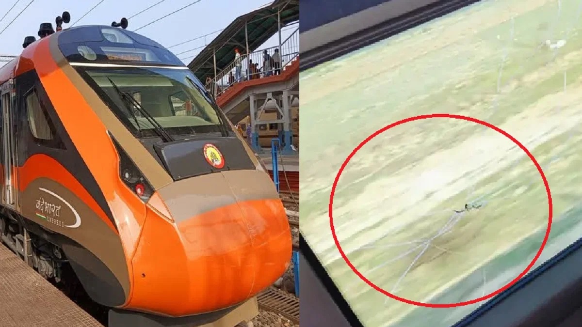 आखिर हम कब सुधरेंगे? बिहार में वंदे भारत एक्सप्रेस पर फिर से हुआ पथराव, कोच C-4 के शीशे टूटे