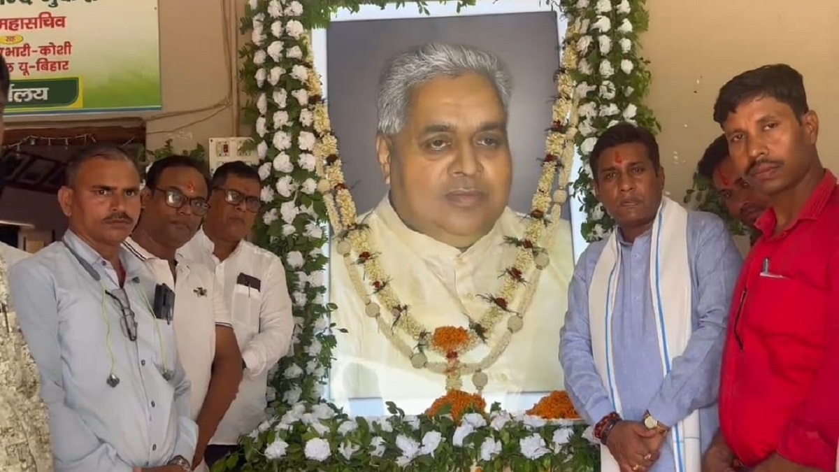 पांच दशक तक राजनीति के शिखर पर रहे पूर्व विधानसभा अध्यक्ष और 9 बार के विधायक स्व. सदानंद सिंह को दी गई भावभीनी श्रद्धांजलि