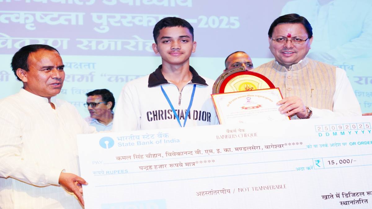 CM धामी ने मेधावी छात्र-छात्राओं को किया पुरस्कृत, शीर्ष 50-50 विद्यालयों के प्रधानाचार्य भी हुए सम्मानित