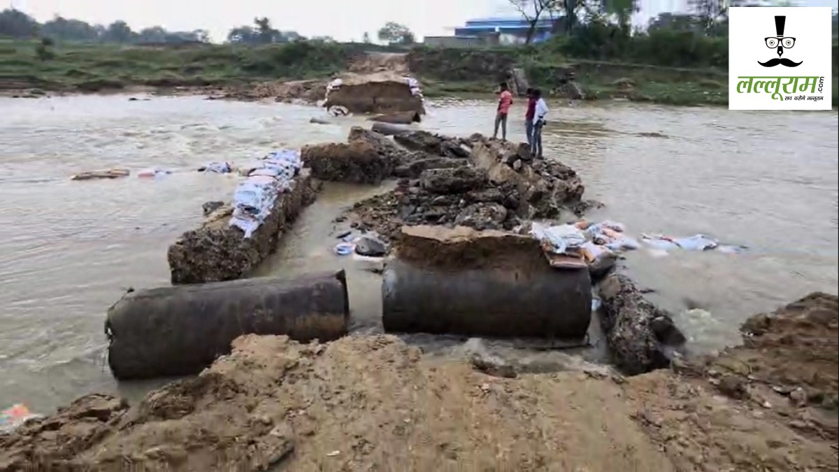 CG News : नदी में बहा निर्माणधीन रपटा पुल, ग्रामीणों की बढ़ी परेशानी 