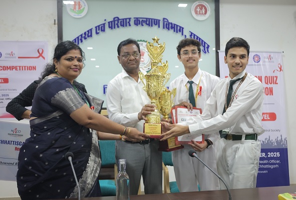 रायपुर में रेड रिबन क्विज प्रतियोगिता: भिलाई के दिल्ली पब्लिक स्कूल ने जीता प्रथम पुरस्कार