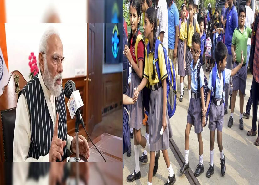 सेहत को लेकर PM मोदी की अपील के बाद दिल्ली सरकार का बड़ा कदम, सभी स्कूलों को जारी हुआ सर्कुलर