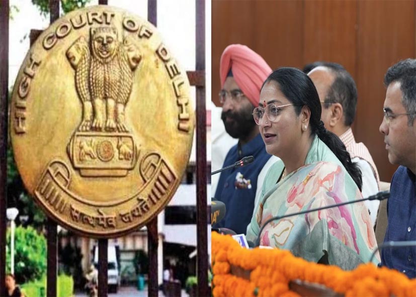 दिल्ली हाईकोर्ट ने EWS मरीजों की आय सीमा बढ़ाने पर, दिल्ली सरकार को नोटिस किया जारी