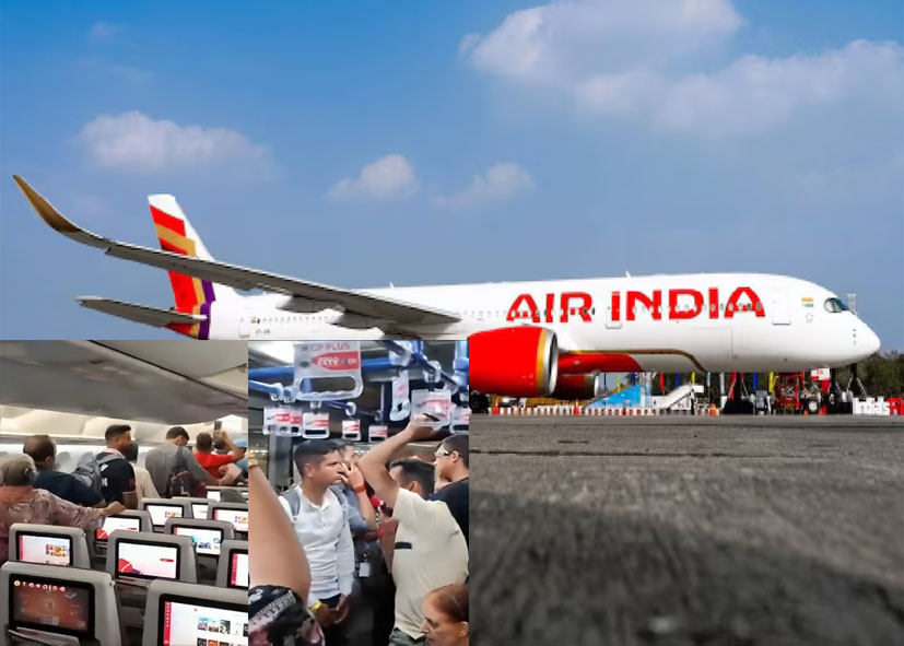 दिल्ली एयरपोर्ट पर Air India की फ्लाइट में तकनीकी खराबी, दो घंटे तक बिना AC के फंसे रहे 200 यात्रियों को फ्लाइट से उतारा
