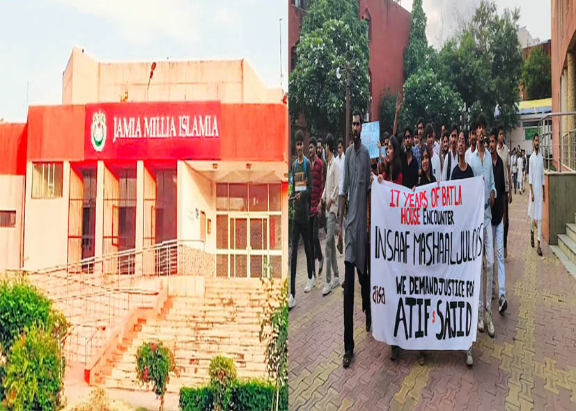 Batla House Encounter: जामिया में ‘बटला हाउस मुठभेड़ विरोध मार्च’ पर विवाद, PHD छात्र को कारण बताओ नोटिस