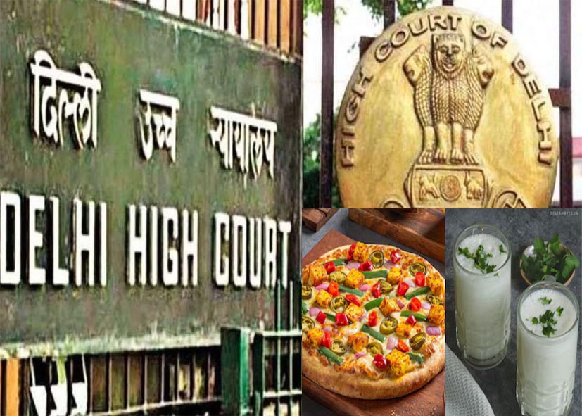 पड़ोसियों की लड़ाई खत्म करने के लिए दिल्ली हाई कोर्ट का अनोखा आदेश, कहा- ‘बच्चों को पिज्जा और छाछ बांटें’