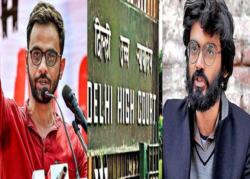 दिल्ली दंगा मामले में हाई कोर्ट का बड़ा फैसला: उमर खालिद और शरजील इमाम की जमानत याचिका खारिज