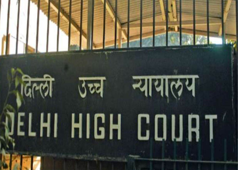 दिल्ली हाईकोर्ट में बम धमकी, ईमेल के बाद सुरक्षा एजेंसियां अलर्ट