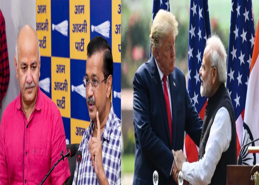 ट्रंप से मिले नए झटके पर AAP नेताओं का PM मोदी पर तंज, कहा- ‘माय डियर फ्रेंड’ ने दिया झटका, इससे बड़ा उपहार और क्या हो सकता’