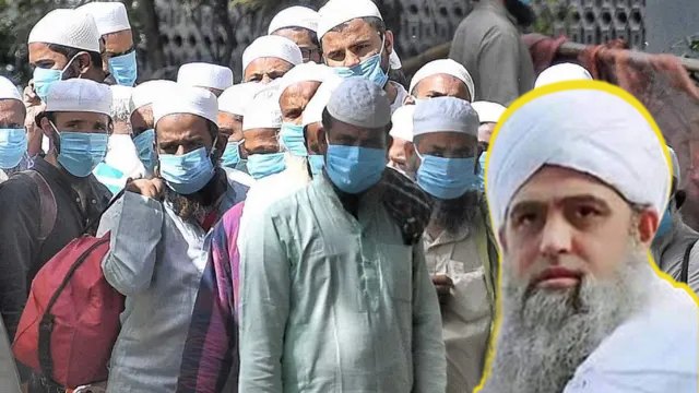 तब्लीगी जमात प्रमुख मौलाना साद को मिली बड़ी राहत, दिल्ली पुलिस ने दी क्लीन चिट ; COVID के दौरान महामारी फैलाने का लगा था आरोप