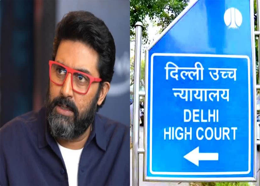 अभिषेक बच्चन को बड़ी राहत, दिल्ली हाईकोर्ट ने पर्सनैलिटी राइट्स की दी कानूनी सुरक्षा, वेबसाइटों को उनके नाम के अवैध इस्तेमाल से रोक