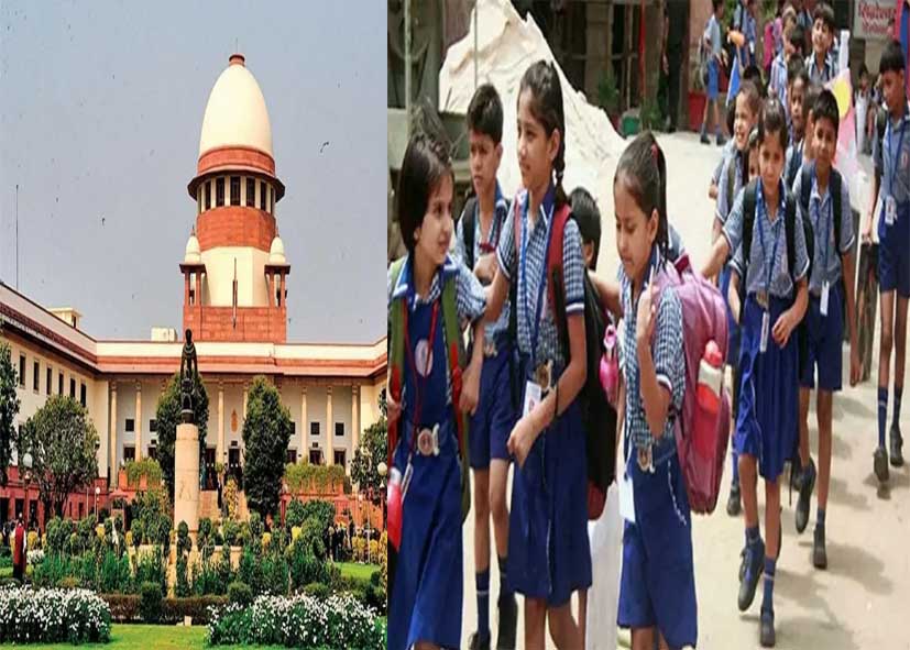 ‘यह संविधान का उल्लंघन है’; 11 साल के बच्चे ने दिल्ली के सीएम श्री स्कूलों की प्रवेश परीक्षा को सुप्रीम कोर्ट में दी चुनौती