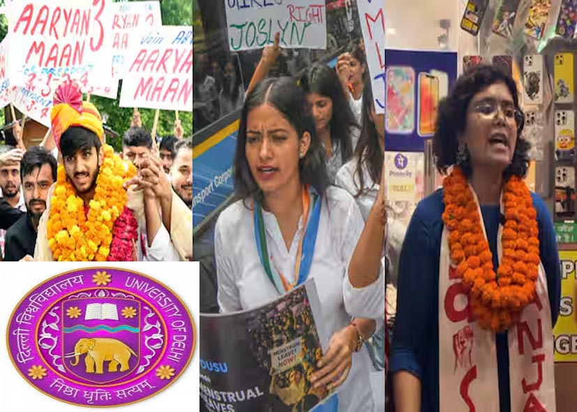 DUSU Election Result 2025 Live : डूसू चुनाव में ABVP ने जीते 3 पद, उपाध्यक्ष पद पर NSUI ने मारी बाजी