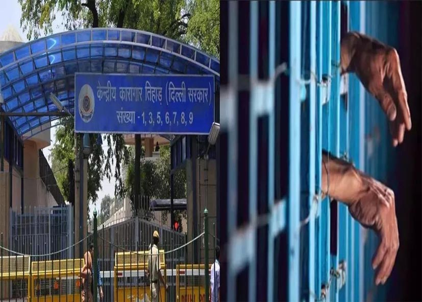 तिहाड़ जेल में नई व्यवस्था लागू; अब कैदियों को रिहाई के साथ मिलेगा प्रमाण पत्र