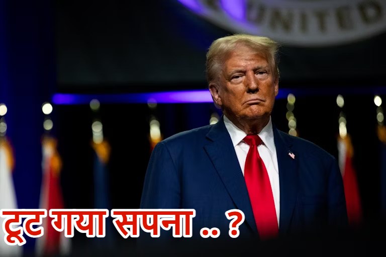 विशेषज्ञों ने बताया क्यों नहीं मिल सकता ट्रम्प को नोबेल शांति पुरस्कार ; खुद के देश में भी हो रहा विरोध