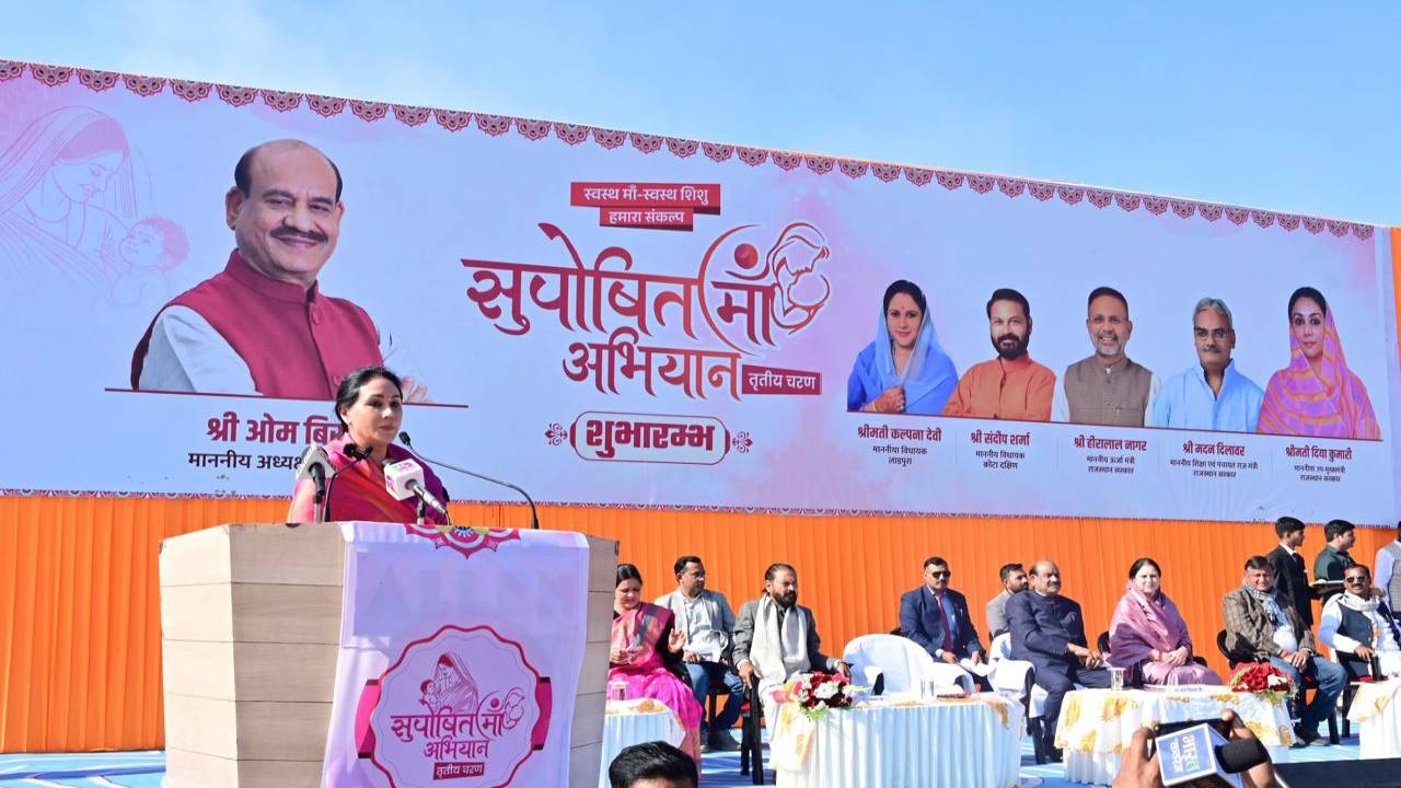 सुपोषित मां अभियान में आज 1500 गर्भवतियों को बांटेंगे किट, उपमुयमंत्री दीया कुमारी रहेंगी मौजूद