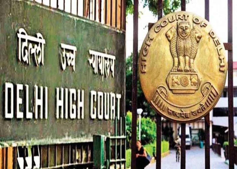 दिल्ली हाईकोर्ट का अहम फैसला; निजी स्कूलों में भी दिव्यांग छात्रों के लिए समान शिक्षा का अधिकार