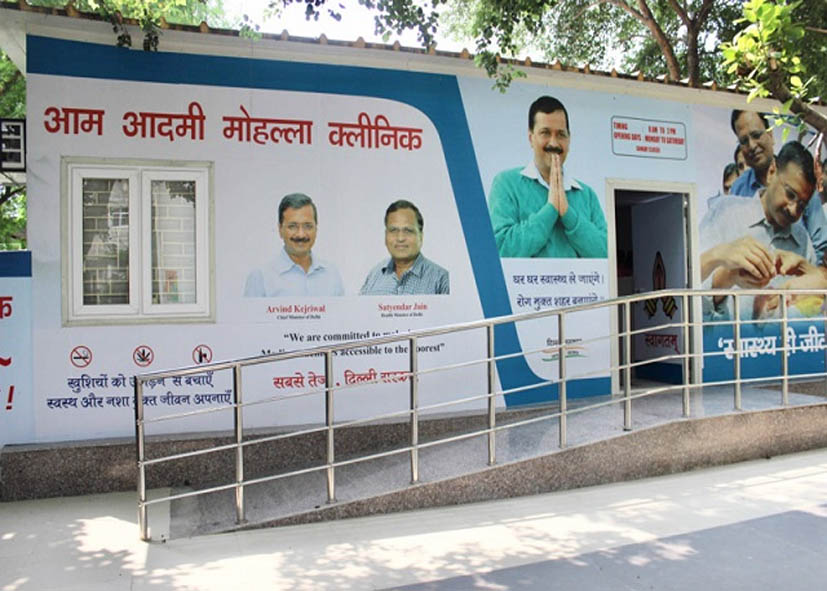 दिल्ली में बंद होंगे 31 मोहल्ला क्लीनिक, कर्मचारियों को स्थानांतरित करने के निर्देश