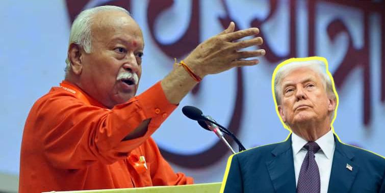 ‘भारत के बढ़ते प्रभाव का नतीजा…’, ट्रंप के टैरिफ पर संघ प्रमुख मोहन भागवत ने दी प्रतिक्रिया