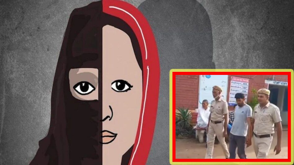 ‘मंदिर तोड़ा, मांस खिलाया, नाम बदला…, हरियाणा के नूह में महिला ने युवक पर लगाए गंभीर आरोप, राज्य में धर्मांतरण कानून लागू होने के बाद पहली गिरफ्तारी