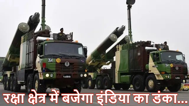 रक्षा क्षेत्र में बजेगा इंडिया का डंका, विदेश में पहली बार यहां खुलेगी भारत की डिफेंस फैक्ट्री ; एक बार फिर टाटा कंपनी संभालेंगी जिम्मेदारी