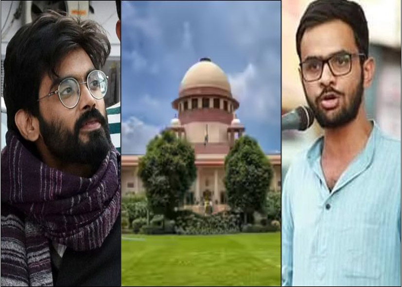 दिल्ली दंगाः शरजील इमाम और उमर खालिद अभी जेल में रहेंगे, सुप्रीम कोर्ट ने जमानत याचिकाओं की सुनवाई टाली