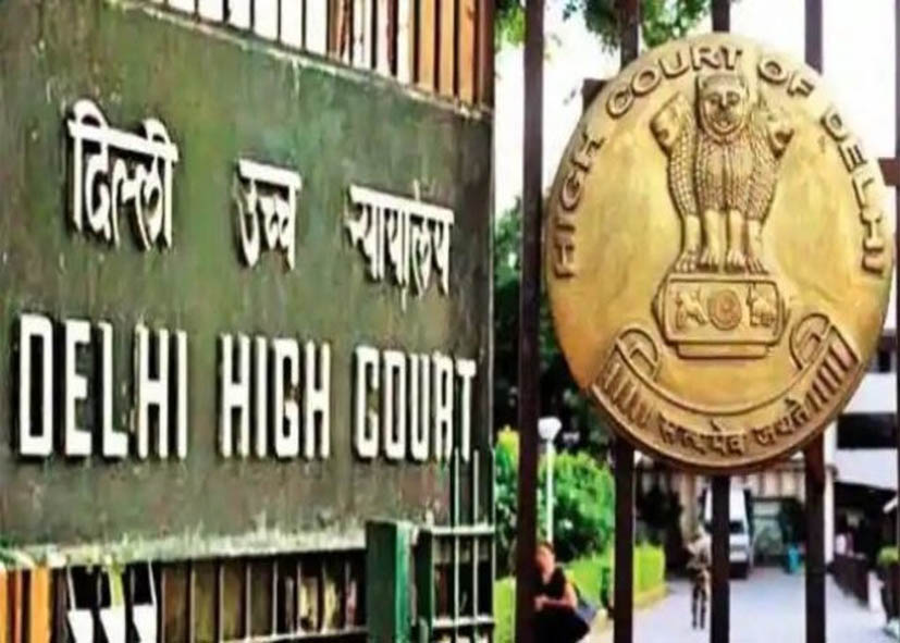 दिल्ली हाईकोर्ट ने अवैध निर्माण से जुड़ी अर्जियों के गलत इस्तेमाल पर लगाई कड़ी फटकार, 50 हजार का जुर्माना