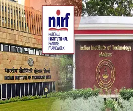 NIRF Ranking-2025: एनआईआरएफ रैंकिंग- 2025 जारी, ओवरऑल कैटेगरी में IIT मद्रास ने किया टाॅप, देश की टाॅप मेडिकल काॅलेज और एग्रीकल्चर काॅलेज में दिल्ली टॉप पर, देखें पूरी लिस्ट