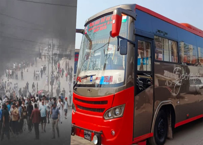 नेपाल में फंसी DTC की बस, दिल्ली-काठमांडू मैत्री बस सेवा ठप; यात्रियों में परेशानी