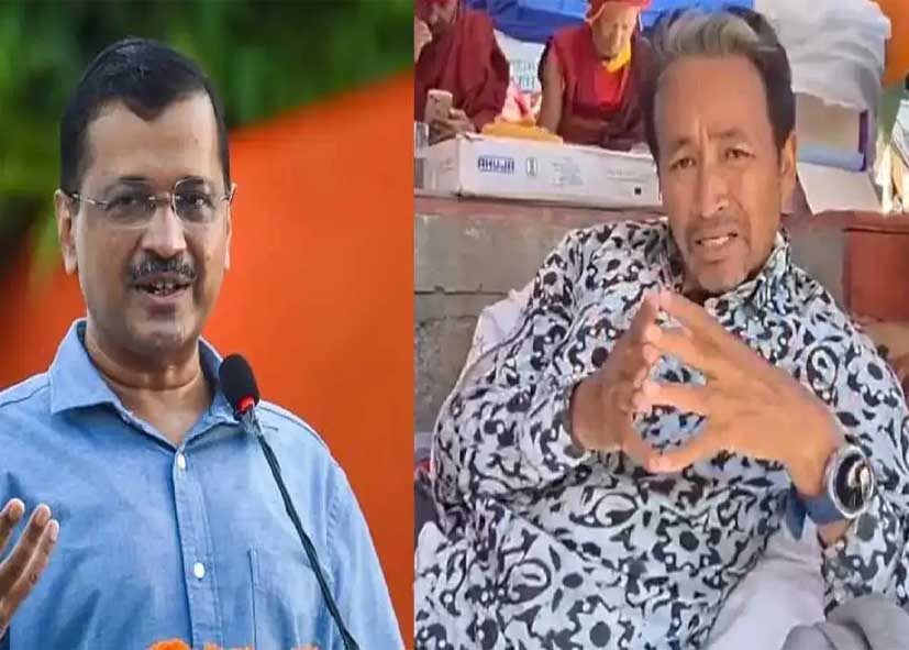 लद्दाख हिंसा पर अरविंद केजरीवाल का बयान, सोनम वांगचुक के समर्थन में उतरे