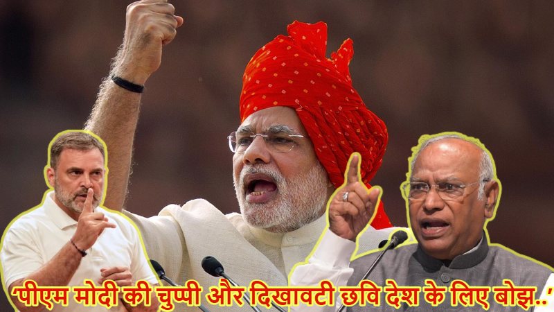 ‘पीएम मोदी की चुप्पी और दिखावटी छवि देश के लिए बोझ’, H-1B वीजा शुल्क बढ़ाने पर कांग्रेस हमलावार, राहुल बोले- भारतीय पीएम कमजोर