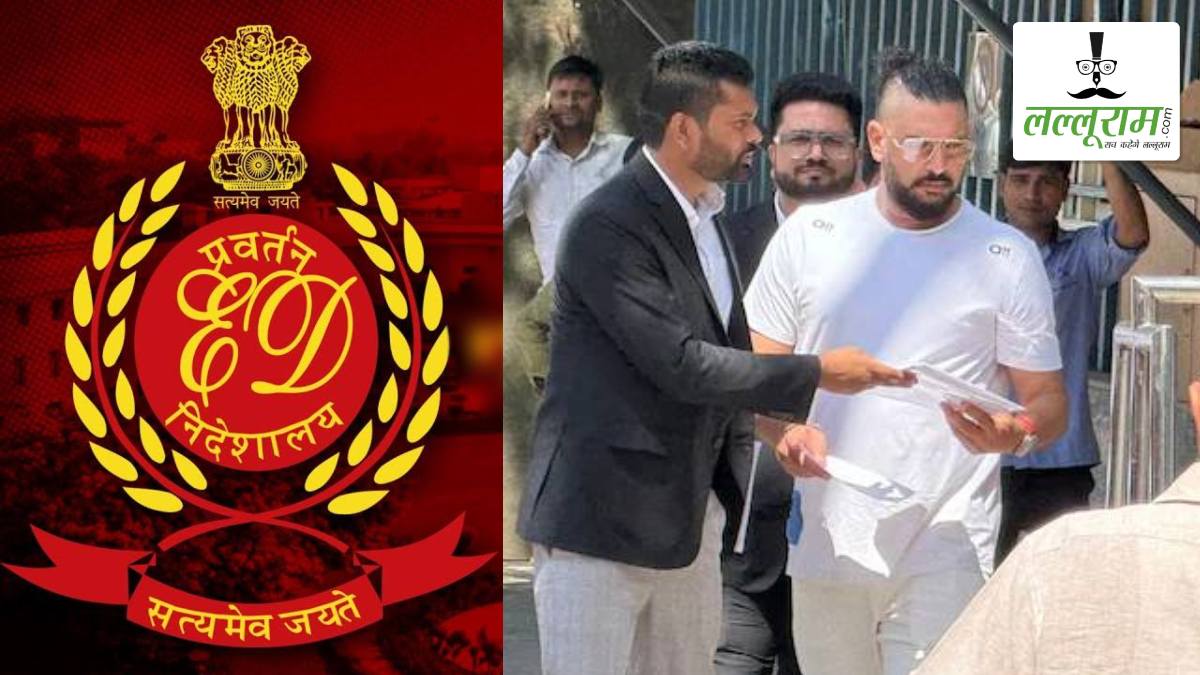 पूर्व भारतीय क्रिकेटर रॉबिन उथप्पा के बाद युवराज सिंह ED के सामने हुए पेश, आनलाइन सट्टेबाजी ऐप से जुड़े मामले में हुई पूछताछ